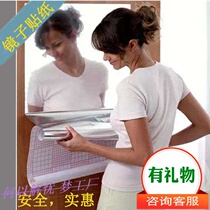 A soft mirror that can be rolled up can not be broken shake the sound of all-body clothing mirror gold foil plastic PC household sticker