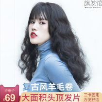  Wool roll bangs wig Medium long roll Big wave retro natural fluffy real female new hair cover overhead hair patch