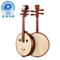 Beijing Xinghai rosewood Zhongruan performance grade log color flowers blooming rich headdress round hole Zhongruan musical instrument 8511
