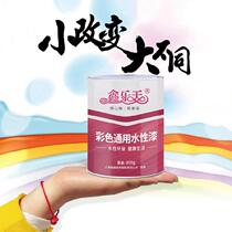  Water-based wood paint new window frame wardrobe bed renovation paint white light gray grass green barrel wood paint furniture