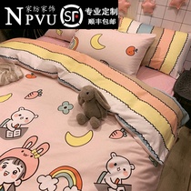 NPVU cute cotton bedding four-piece set girl heart ins style childrens 4 three-piece bed sheet quilt cover