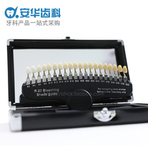 Dental colorimetric plate 20 color colorimetric plate Teeth cold whitening colorimetric plate colorimetric belt Mirror packaging