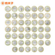 (brand new phase) Japan RMB500  coins 47 Great full set of local autonomy 60 Anniversary commemorative coins