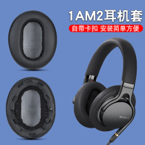 Applicable SONY Sony MDR-1AM2 HEADSET SLEEVE SPONGE COVER 1am2 WEARING EAR HOOD HEAD BEAM PROTECTIVE SHEATH ACCESSORIES