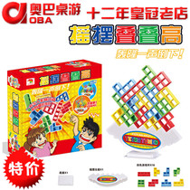 Fun swing stacked high creative stacked music childrens educational toys gifts family board game table game