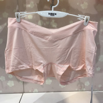 True beauty show pregnant womens underwear low waist non-trace boxer anti-wear safety pants shorts postpartum leggings