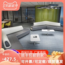 Creative fashion personality sofa business negotiate leisure foreign sofa office guest shopping mall hall leather sofa