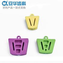  Dental oral materials Occlusal pad Kangtian opener tooth pad intraoral support device large medium and small models are complete