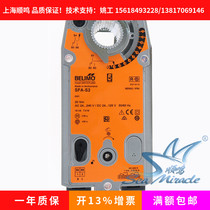 Switzerland BELIMO Belimo SFU Spring return electric damper damper actuator driver 20Nm