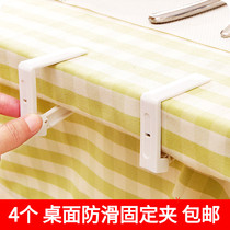 Japan KM Tablecloth clip Tablecloth holder 4-pack table cloth clip Tablecloth non-slip clip Spring clip