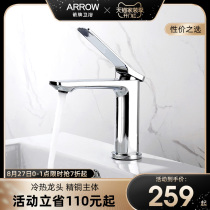  WRIGLEY basin faucet Household bathroom wash basin Face pool table basin Bathroom All-copper bathroom hot and cold water faucet