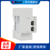 Ancorui small bus monitoring AMB100-A W starting box monitoring module with lora communication
