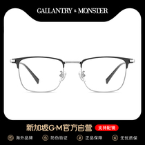  Ultra-light titanium frame myopia glasses frame mens tide business frame can be equipped with astigmatism anti-blue light radiation flat mirror