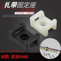 Wire clip wire fixing snap saddle type cable tie fixing seat plastic buckle wire holder