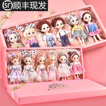 Mini shell doll set girl princess Cute loli change clothes toy simulation exquisite gift box