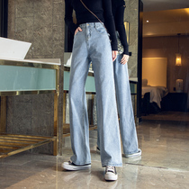 The jeans female high-waisted thin drape loose straight spring and autumn Korean version of the mop the floor xuan ya little significantly higher wide leg pants