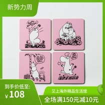 Swedish Optodessign Nordic design Mming cozy birch tea cup cushion thermal insulation cushion Romantik 4 only fit