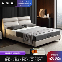 Nordic high Box storage Simmons wedding bed leather leather bed 1 5 meters small apartment side light luxury master bedroom leather bed