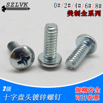 American Standard Cross pan head screw 4-40 6-32 8-32 1 4-20 blue and white zinc and black zinc American machine screws