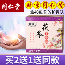 Changbaishan lilac leaf tea can be used with anti-bad breath premium conditioning stomach and stomach products