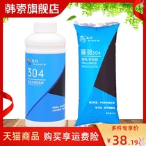 Blue feather wallpaper glutinous rice glue base film set Seamless wall cloth glue Special glue Permeable wall cloth base film wall cloth glue