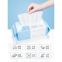 Wash towel disposable cotton skin care Li Jiaqi disposable face wash towel women cotton thick facial towel wipe face