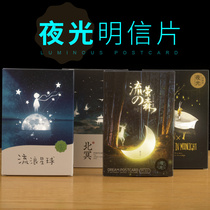 Boxed ancient style birthday card Luminous inspirational Chinese style book Student message gift postcard Greeting card