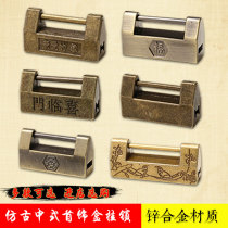 Antique lock Retro small lock Home box box key lock Horizontal open padlock Vintage anti-theft decorative password lock