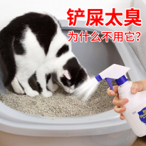 Pet Thimerosal Dogs Deodorant de-bacteria disinfection chamber to taste dog cats to pee-flavot perfume other than taste dog supplies