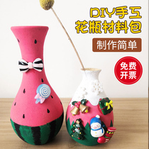 Handmade diy self-made material package childrens early education gift kindergarten art area creative painted parent-child vase