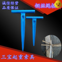 Knife cutting wire rope artifact tool rope knitting machine hand rope weaving knife tool pliers large medium and small brazing