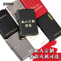 Genuine zippo lighter lettering creative personality customization Laser engraving DIY service does not include fire machine