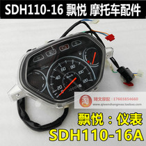 Apply to the New Continent Honda Electric Spray 110 Instrument Assembly SDH 110 - 16A Code Miles Assembly