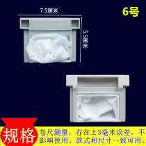 Little Swan washing machine filter bag XQB55-8089G 8088G dirt collection 46-8018G pocket 52-8068G