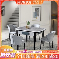 The Jin will be new-mahjong machine fully automatic dining table dual-use mahjong table Home mute machine Hemp Light Extravagant modern solid wood
