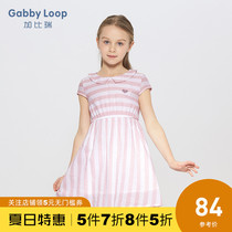 Gabriel childrens clothing summer New Girls striped dress childrens skirt comfortable and breathable