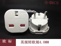 Conversion socket AC power socket Inform conversion head Inform conversion European gauge Inform conversion plug 9625