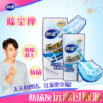 (Direct Interplay exclusive) Explicable Original imported disposable Dusting Shan Combined Clothing