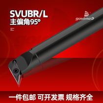 95-degree boring hole car knife pole S16Q S20R-SVUBR11 16-tier blade imitation processing