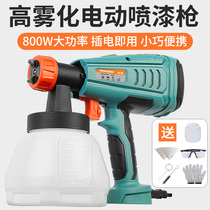  Pulijie high atomization electric spray gun Wood paint disinfectant Paint electric spray gun Household spray gun Spray artifact