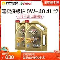 Castrol Multi-Pole Protection 0W-40 Titanium Fluid Fully Synthetic Engine Lubricating Oil Guarantee 4L * 2