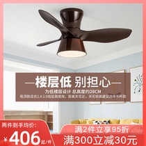 Muke home Nordic fan lamp household with fan chandelier modern simple living room childrens bedroom dining room ceiling fan lamp