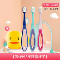 Baby boy toothbrush 1 Soft Hair 2-3-6 years old baby over one and a half years old silicone baby training milk toothbrush set