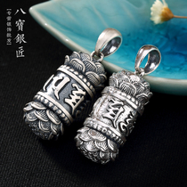 Eight treasures silversmith S990 foot silver retro six-character mantras Lotus waterproof Gabu box men and women couple Amulet pendant