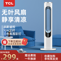 TCL Bladeless Fan Household Cold Electric Fan Circulation Purification Energy Saving Silent Floor Tower Negative Ion Floor Fan