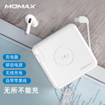 MOMAX Morimus Wireless Charger Charger Two-in-One Applicable Apple 12mini Portable mfi Certification With Line iphone12promax Power Bank 670
