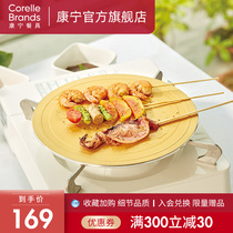 Corning tableware multi-function magnetic plate crystal color stew pot soup pot steamer Kangning pot induction cooker special magnetic plate