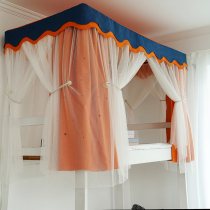 Bracket dormitory ins Wind upper bunk bedroom dual-use integrated lower female blackout mosquito net Princess student style with bed curtain