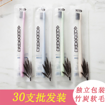Toothbrush family home hospitality combination soft hair toothbrush small head bamboo charcoal disposable ultra-fine nano super soft Women