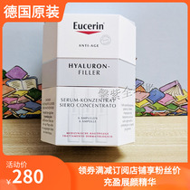 On the way the German Youxian Lin fills the color and shows the liquid essence 5mlx6 hydrating and resisting the old little silver bullets